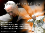 法王の攻撃